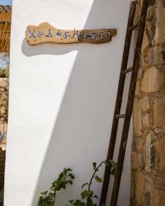 Villa Alice