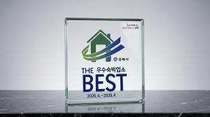 February Hotel Gimhae