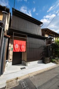 Miro Tofukuji Tei
