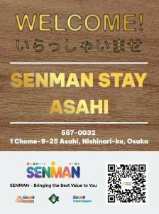Senman Stay Asahi