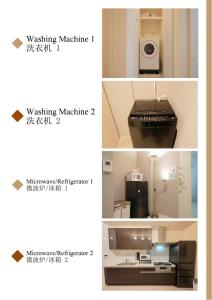 Sumika House in Asakusa 5 minutes walk to asakusa, 5 bedrooms, 2 living room 2kitchen 4toilet 2bathroom 2washmachine 2fridge Newly renovated with ultra-fast WiFi