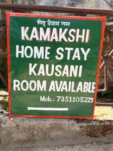 Kamakshi Homestay