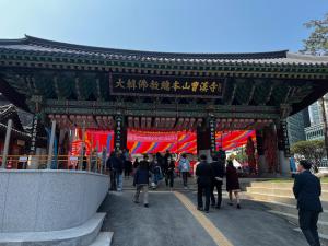 Stay Here Hanyang City Daehakro Seoul National University Hospital Changgyeong Palace Gyeongbok Palace