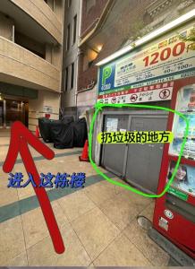 市中心日本桥高级公寓 徒步2分钟到地铁站 可住三人近心斋桥 道顿堀 无忧