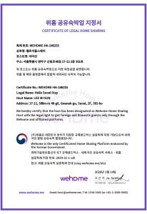Hello Seoul Stay