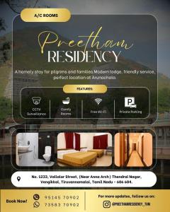 Preetham Residency Tiruvannamalai