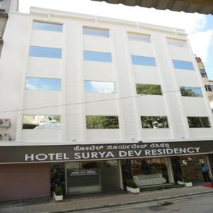 Hotel surya dev residency