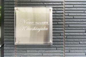 monthly ナノ北新宿