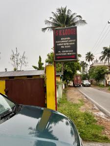 SK Lodge Near Guwahati Airport