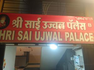 Shri Sai Ujwal Palace B