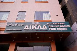 HOTEL AIKAA