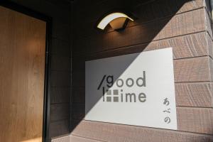 goodtime Osaka Abeno
