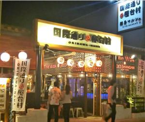 301那霸市白銀公寓國際通大街雙人床有電梯免費Wi-Fi