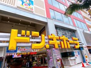 301那霸市白銀公寓國際通大街雙人床有電梯免費Wi-Fi