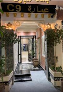 Très belle appartement a 5 minute de l aeroport de Marrakech