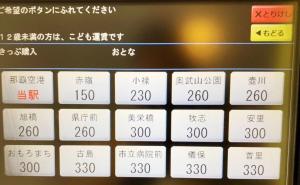 那霸國際通大街雙人床有電梯203