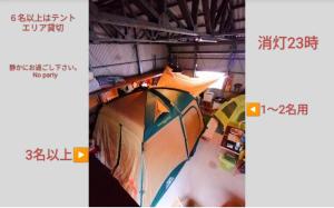 静かに過ごす室内テント Staying quietly indoor tent