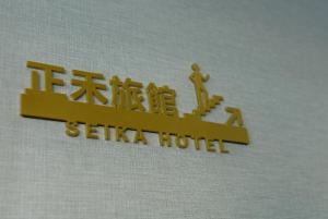Near Shinsaibashi Dotonbori ,private 2nd floor,8 single beds