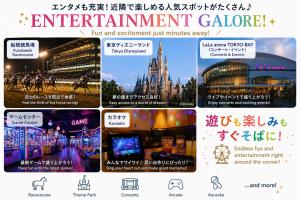 AYA Funabashi102 船橋駅徒歩7分 観光地へアクセス良好 空港直通 買物と飲食天国 ディズニー 長期 カップル 1人 出張 bidet seat