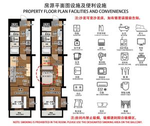 4F402 7minute walk from Oshiage Station on the Hanzomon Line Private bathroom and toilet Total area 40 square meters