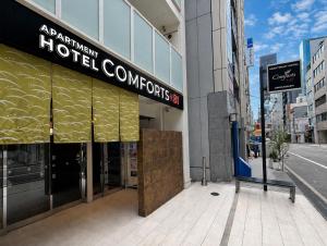Comforts81 Shinsaibashi