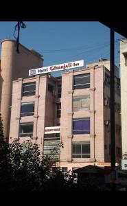 HOTEL GITANJALI inn