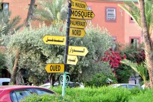 Dar Jad