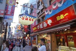 Osaka Namba South302cwifree