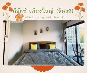 ธารา-คีรี -Tara-Kheree Sky Camp Baankha