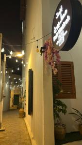 Bait mutirah guesthouse