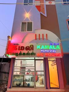 Kamala home stay