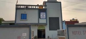 HOTEL O STAR INN