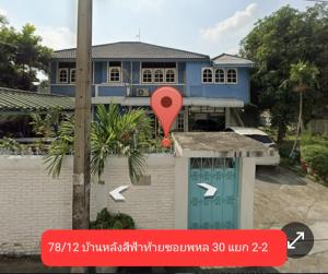 Leks house