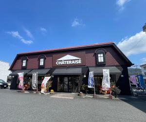 ゲストハウスEn 引野