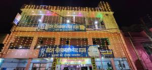 Hotel Neelkamal Guest House