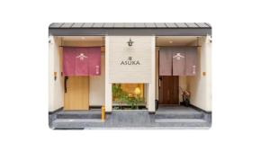 Private Bath House Near Namba Free Parking 101