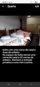 Suave recanto