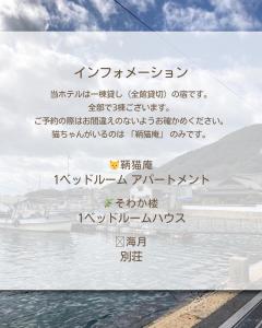 御舟宿