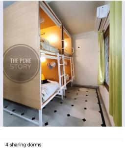 The Pune Story