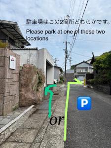 和の宿 禅