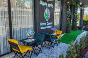 Green Corner Kutaisi