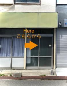 A cozy home between Osaka and Kyoto -UNiCO-