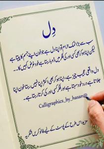 Ahmad property