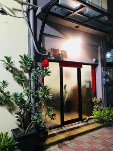 台南6人包棟民宿 中西區 近花園夜市 幸福滿屋2館