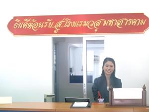Vasu Hotel Mahasarakham