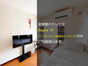 D Hotel - Vacation STAY 89676v