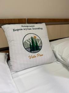 Borov kutak-terasa sa pogledom na borovu sumu