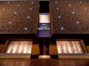 HOTEL MOSS 福山 -Adult Only- LOVE HOTEL