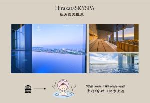 Hirakata - House - Vacation STAY 20200