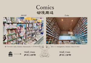 Hirakata - House - Vacation STAY 20200